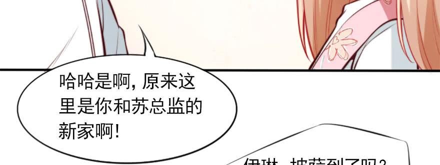 幸福的结局