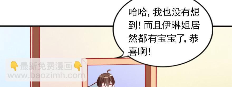 幸福的结局