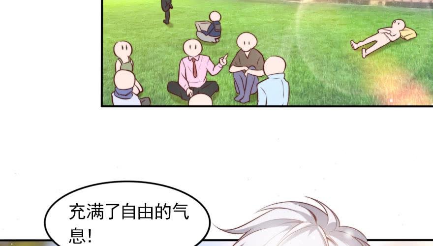 欧帅的爱情（上）