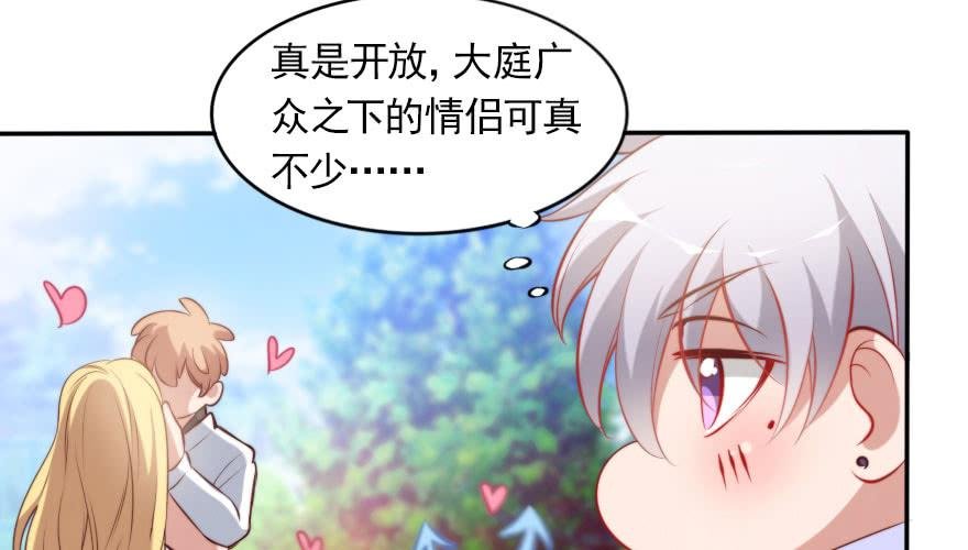 欧帅的爱情（上）