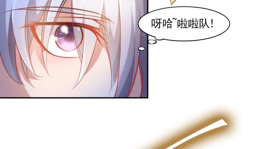 欧帅的爱情（上）