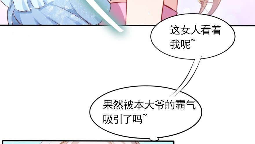欧帅的爱情（上）