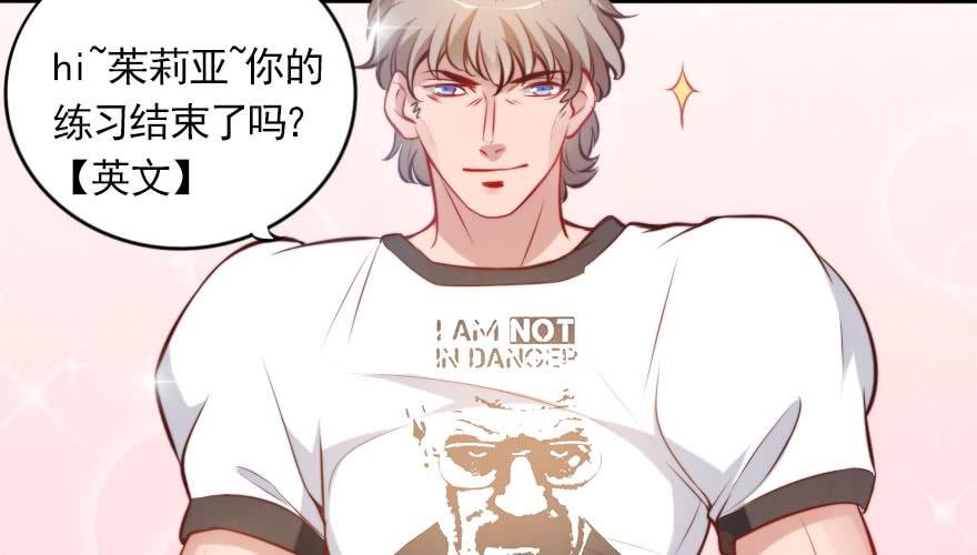 欧帅的爱情（上）