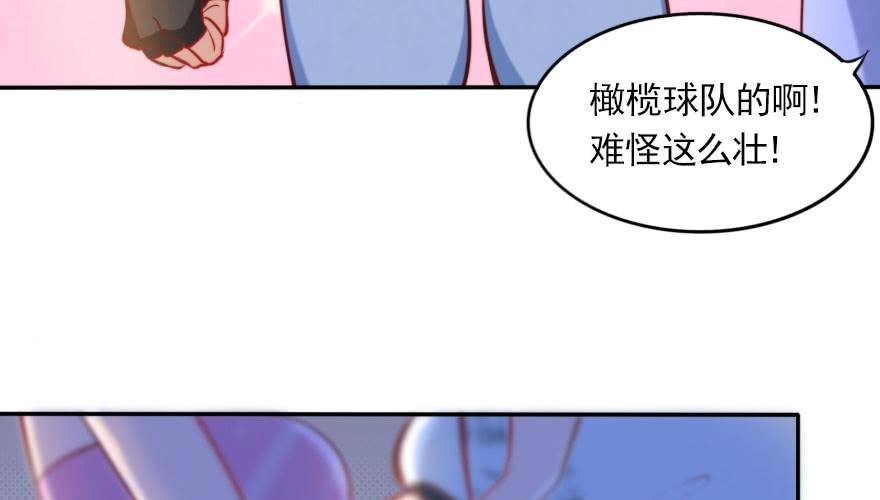欧帅的爱情（上）