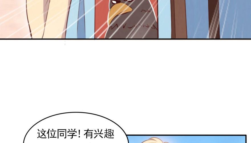 欧帅的爱情（上）