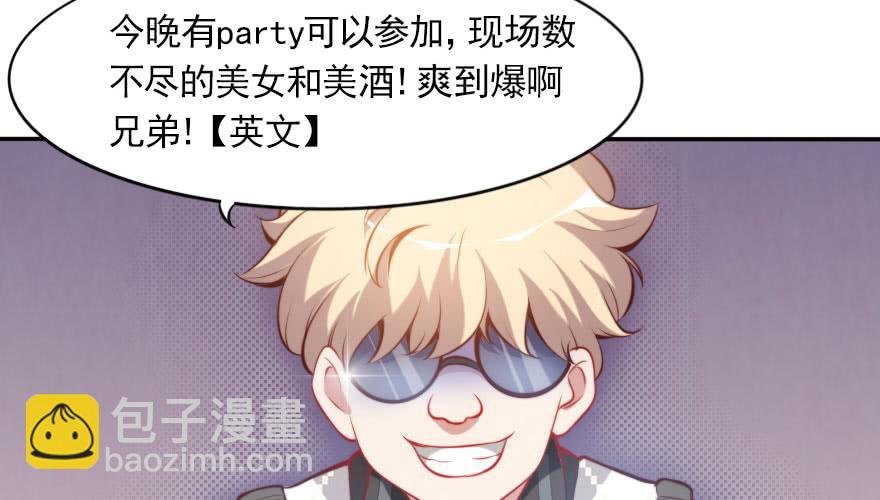 欧帅的爱情（上）