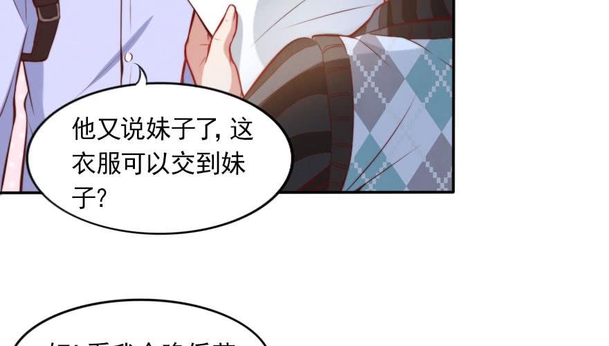 欧帅的爱情（上）
