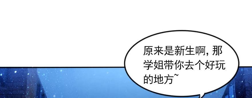 欧帅的爱情（下）