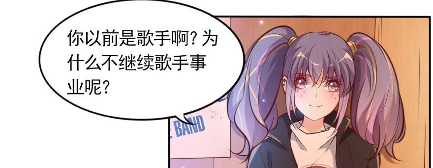 欧帅的爱情（下）