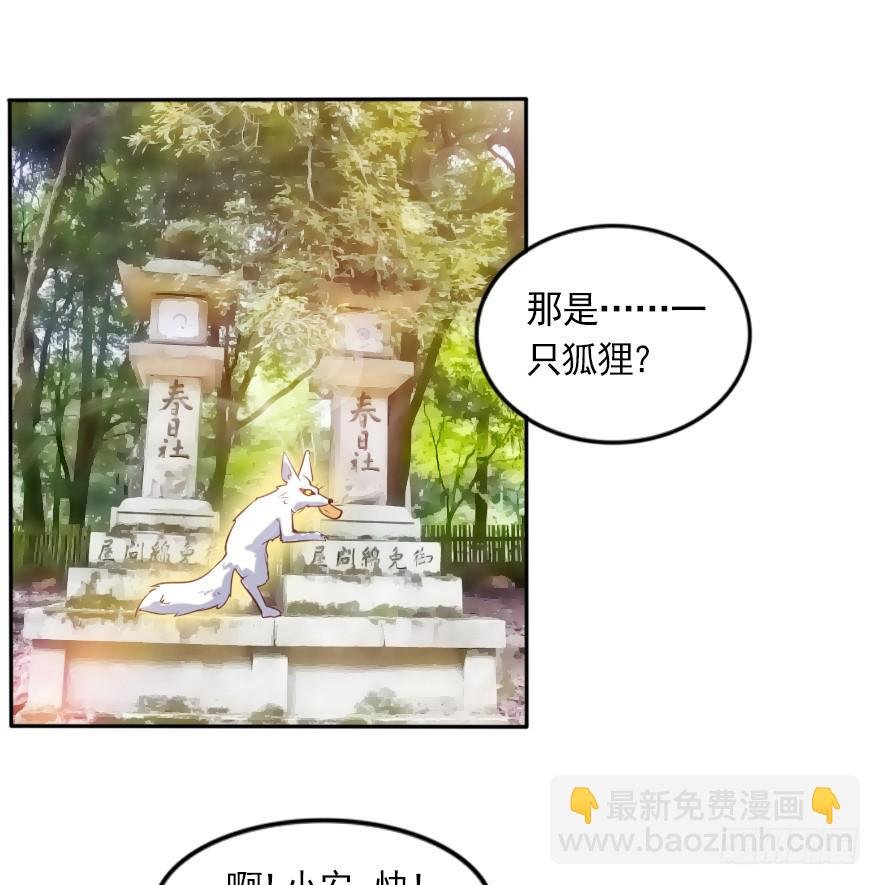 番外：我们的蜜月旅行
