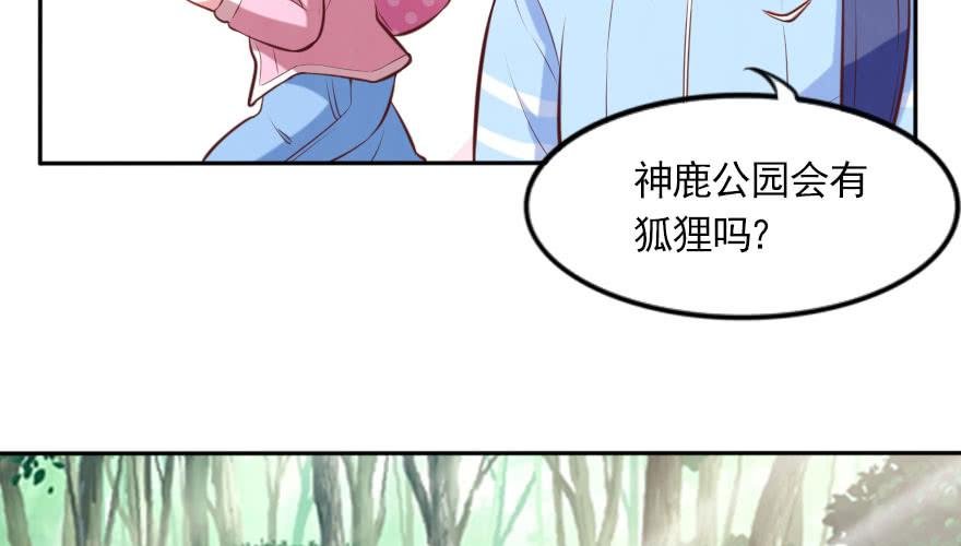 番外：我们的蜜月旅行