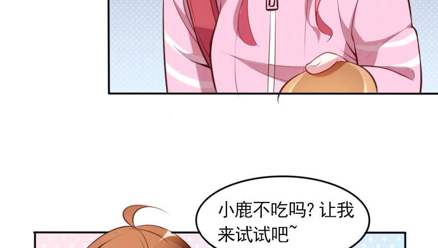 番外：我们的蜜月旅行