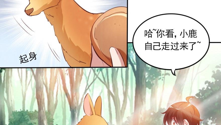 番外：我们的蜜月旅行