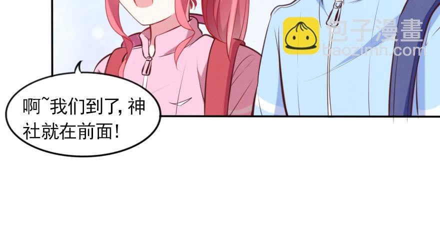 番外：我们的蜜月旅行
