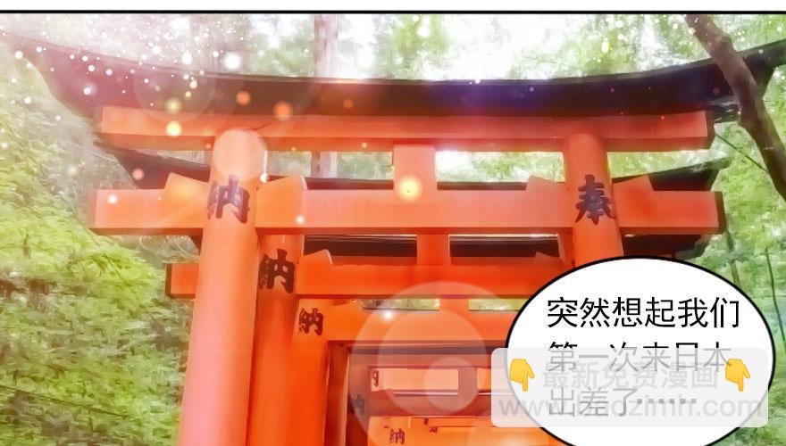 番外：我们的蜜月旅行