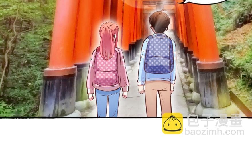 番外：我们的蜜月旅行
