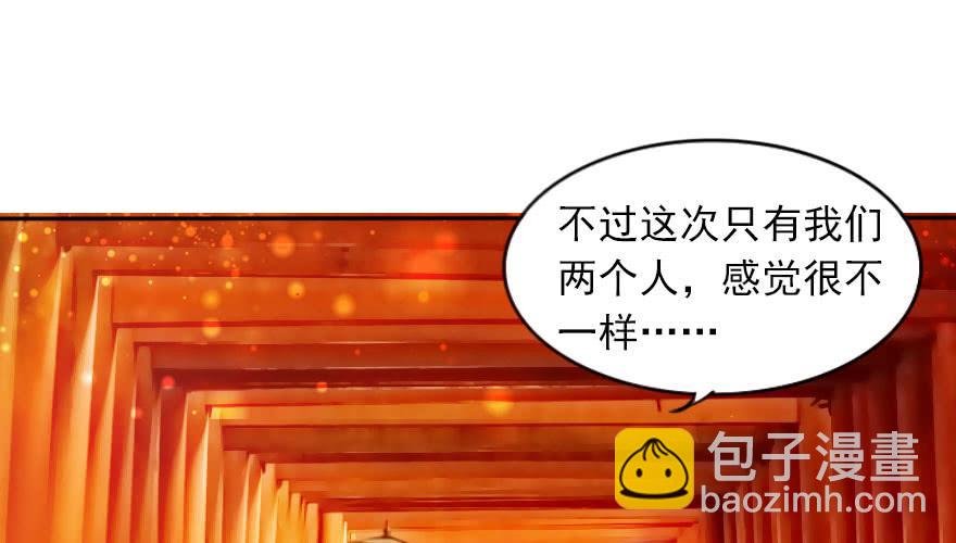 番外：我们的蜜月旅行