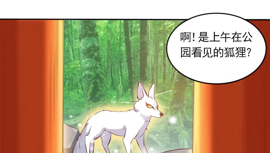 番外：我们的蜜月旅行