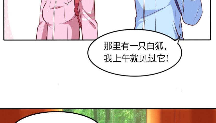 番外：我们的蜜月旅行