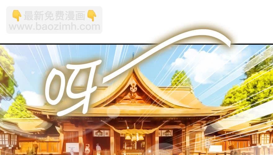 番外：我们的蜜月旅行