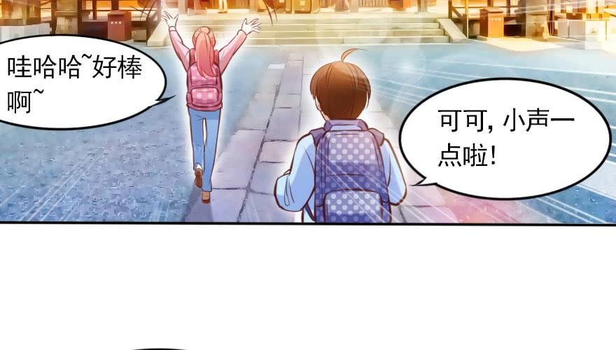 番外：我们的蜜月旅行