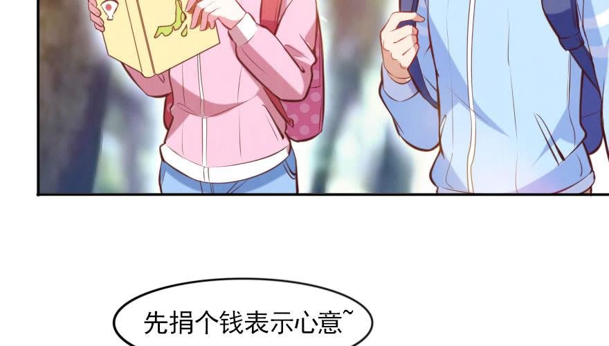 番外：我们的蜜月旅行
