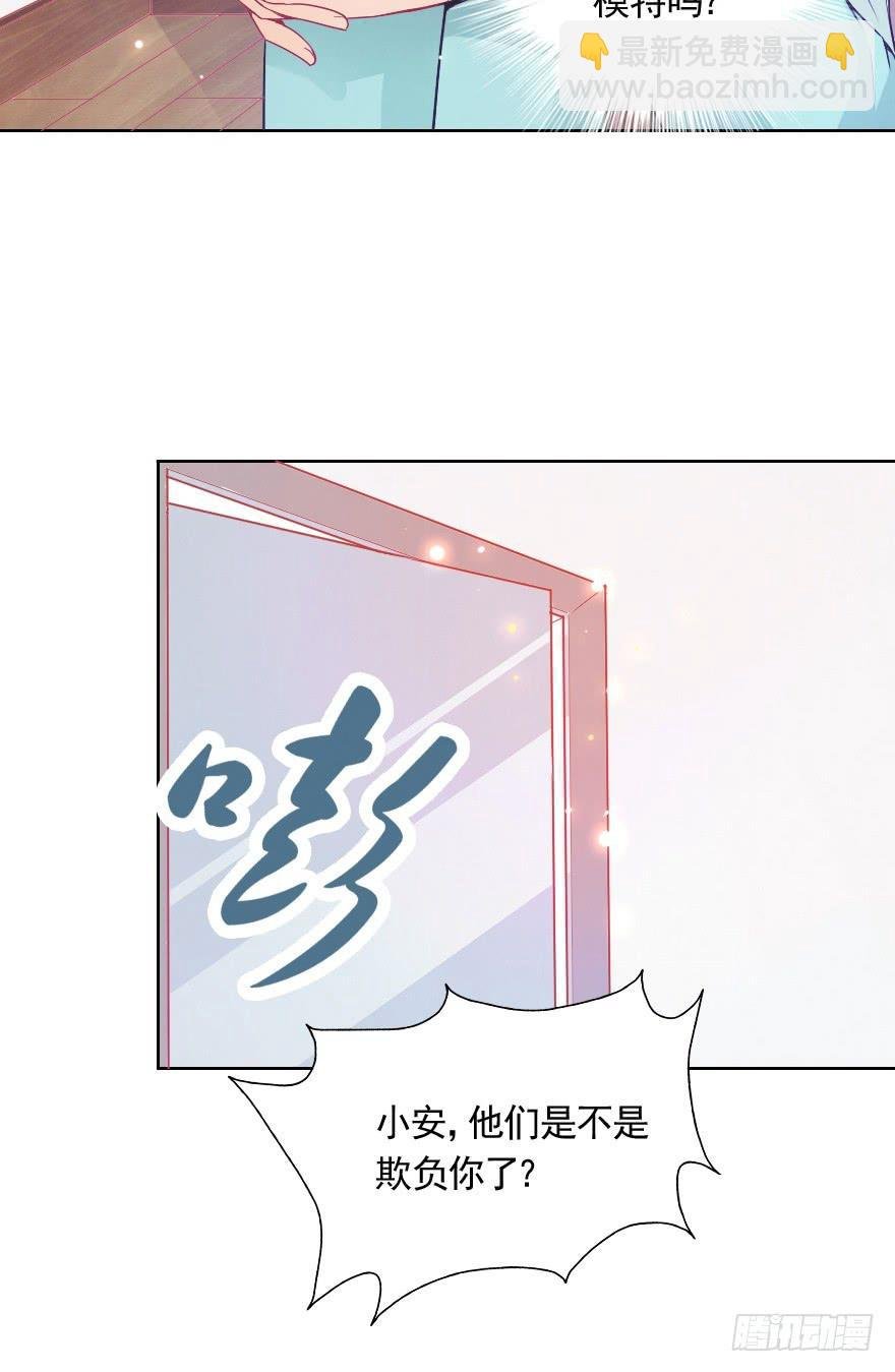 小安，我不会心软的~