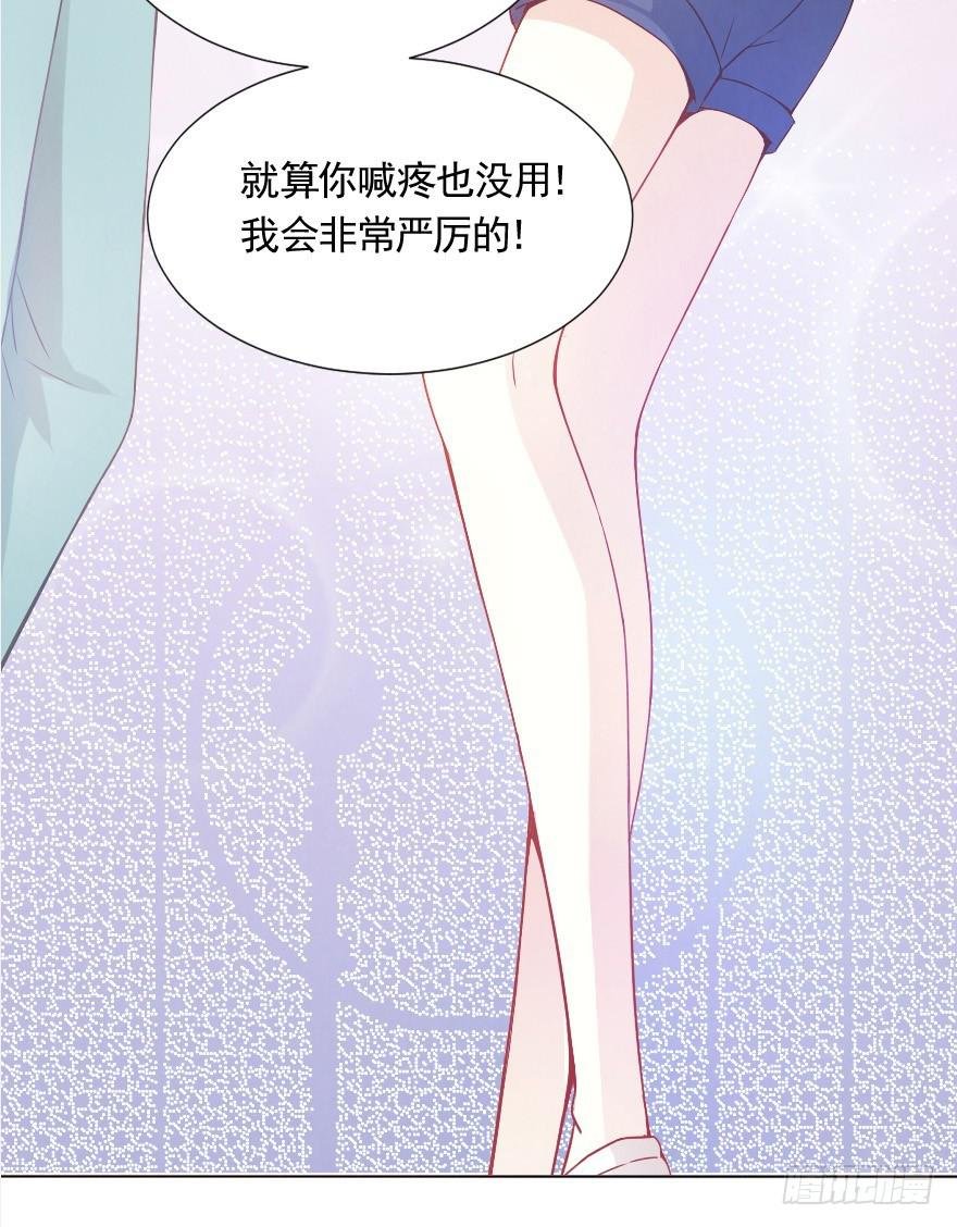 小安，我不会心软的~