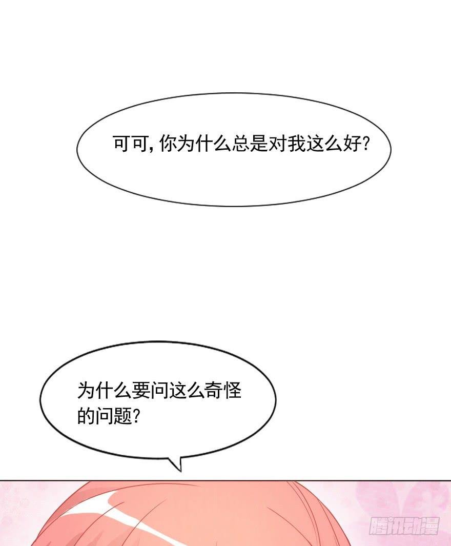 小安，我不会心软的~