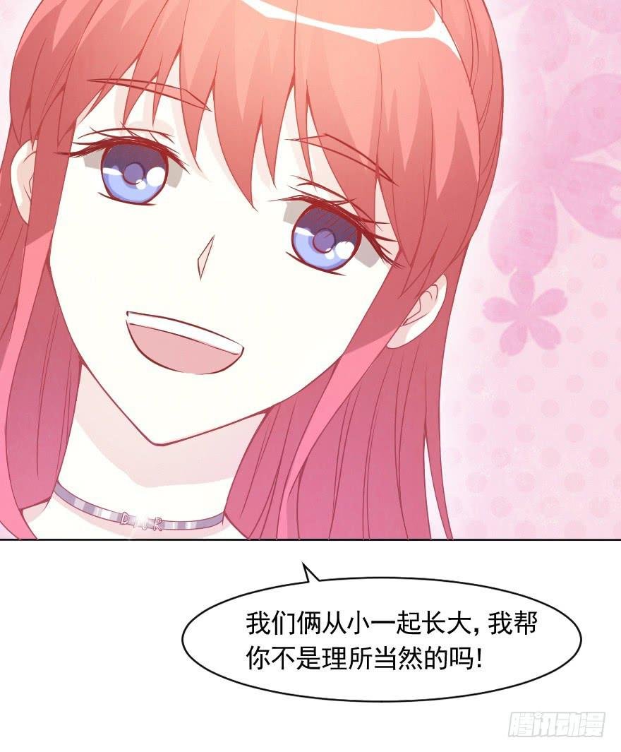 小安，我不会心软的~