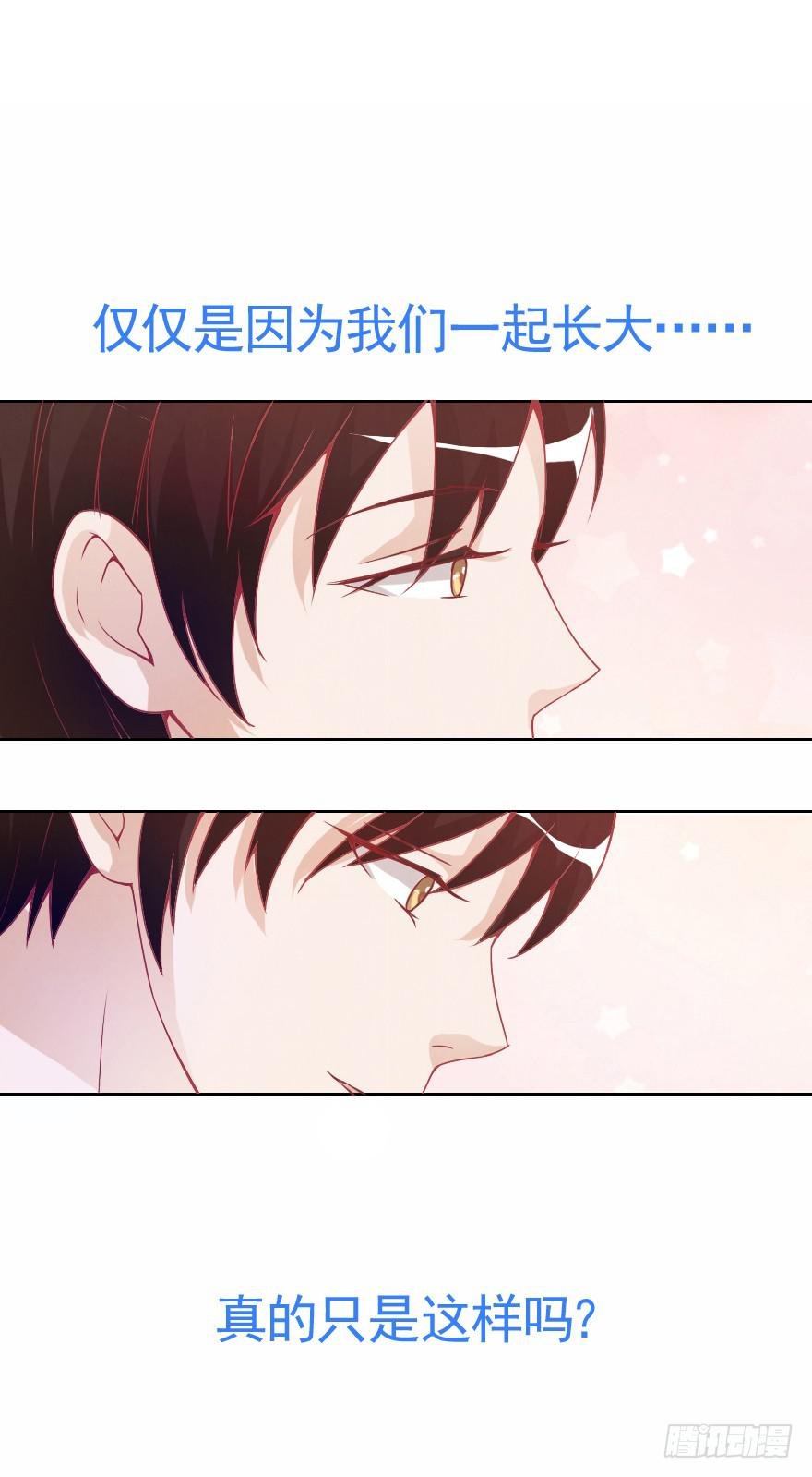 小安，我不会心软的~