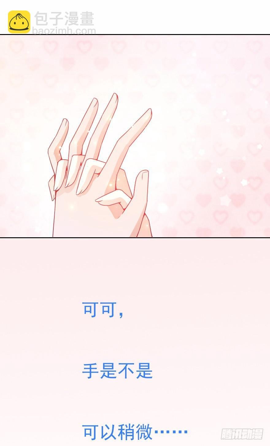 小安，我不会心软的~