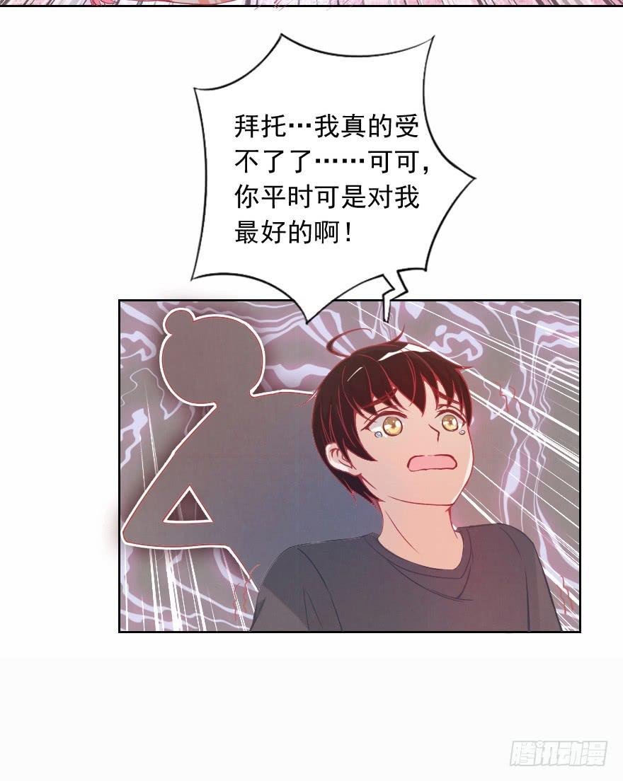 小安，我不会心软的~