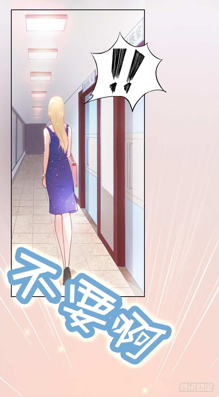 小安，我不会心软的~