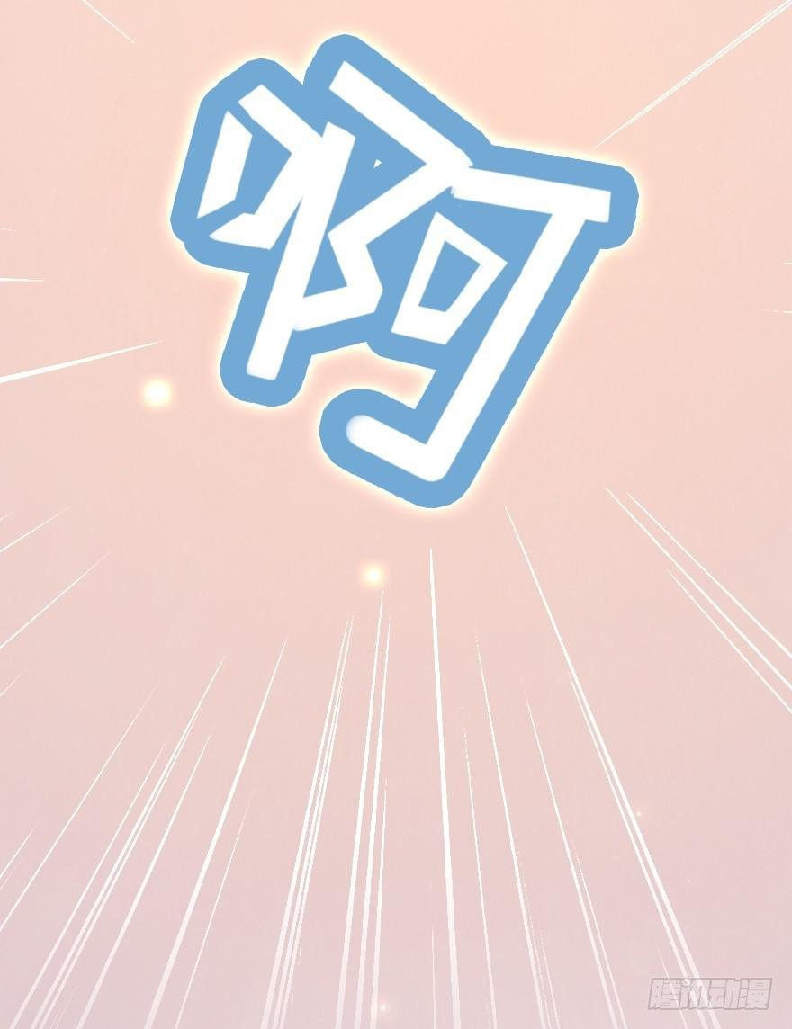 小安，我不会心软的~