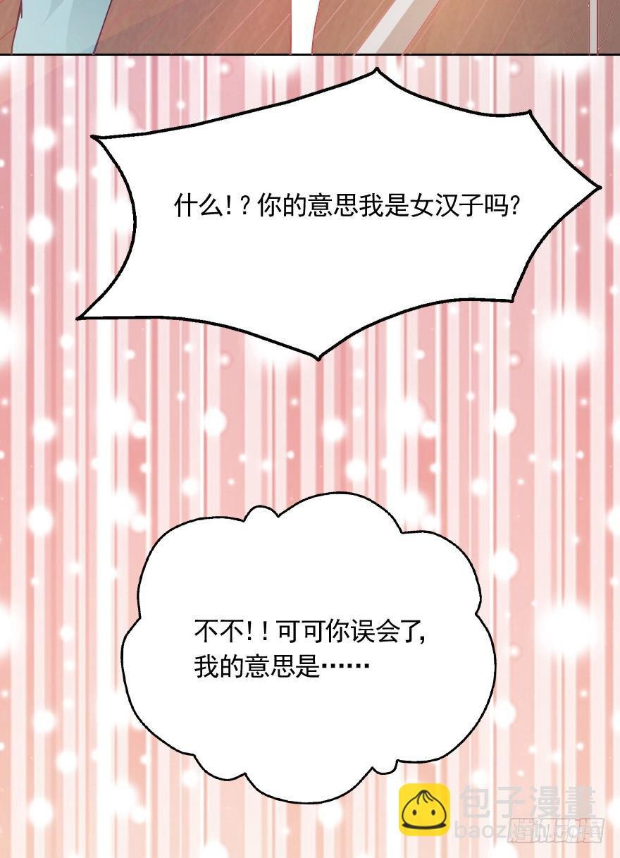 小安，我不会心软的~