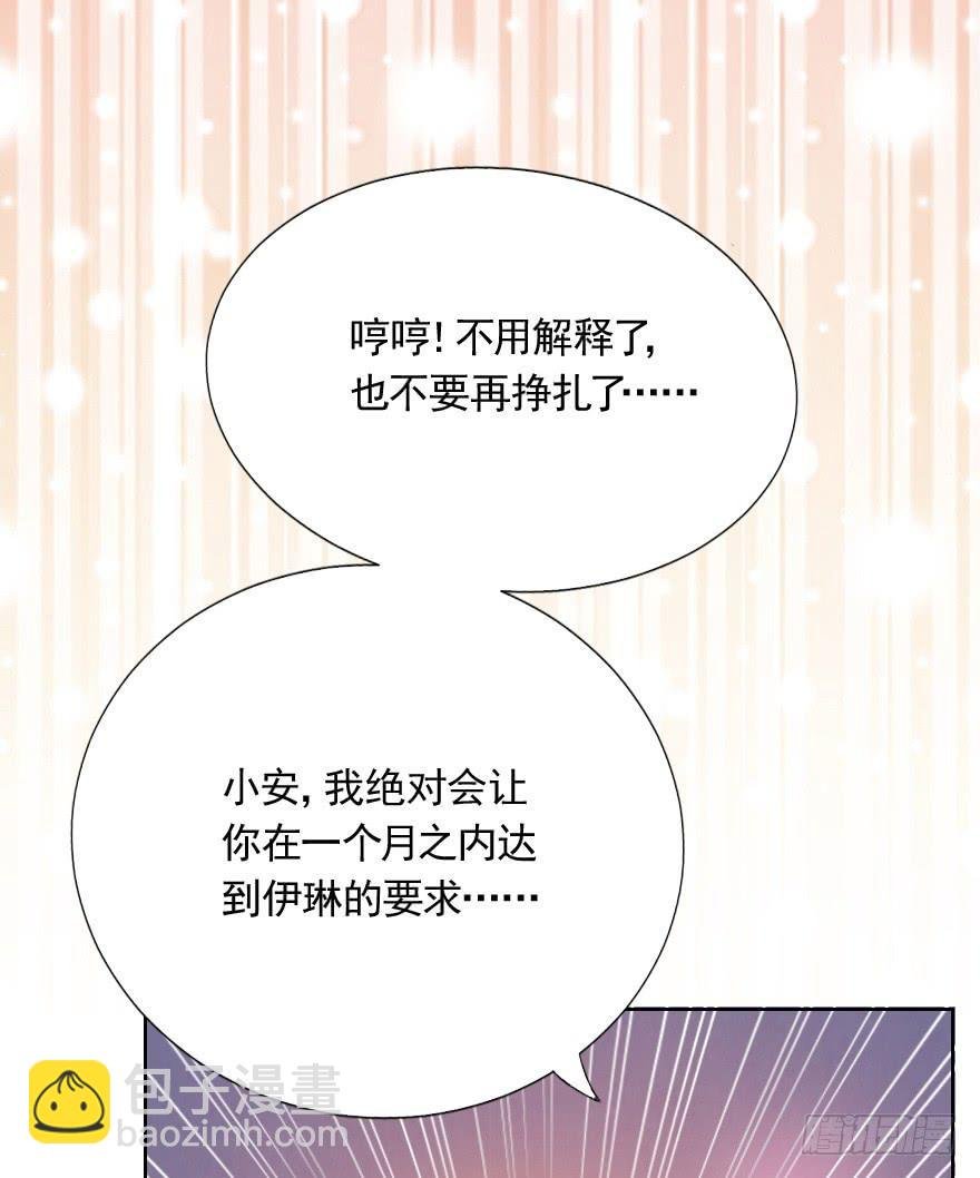 小安，我不会心软的~