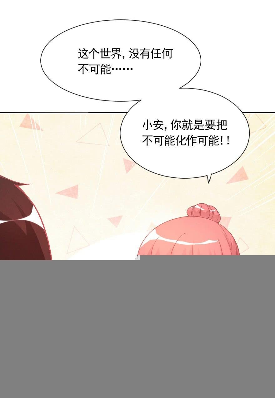 小安，我不会心软的~