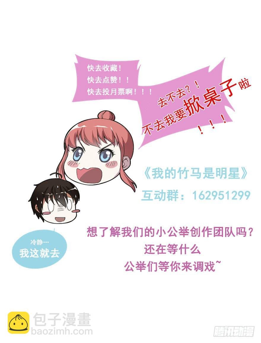 小安，我不会心软的~