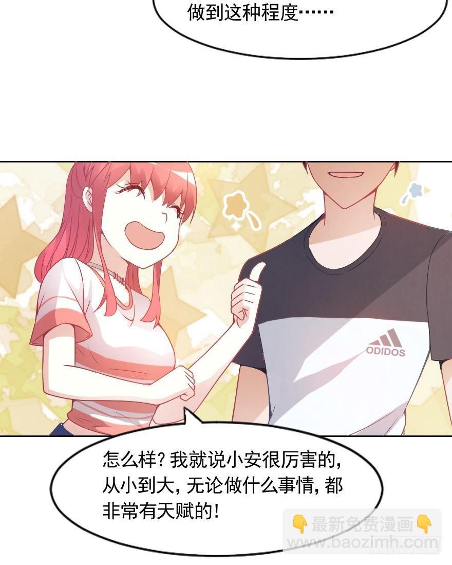 努力的成果