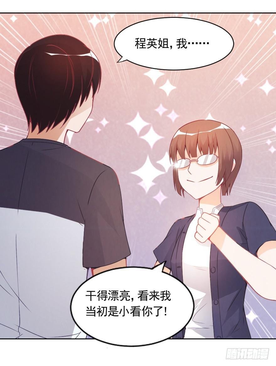 努力的成果