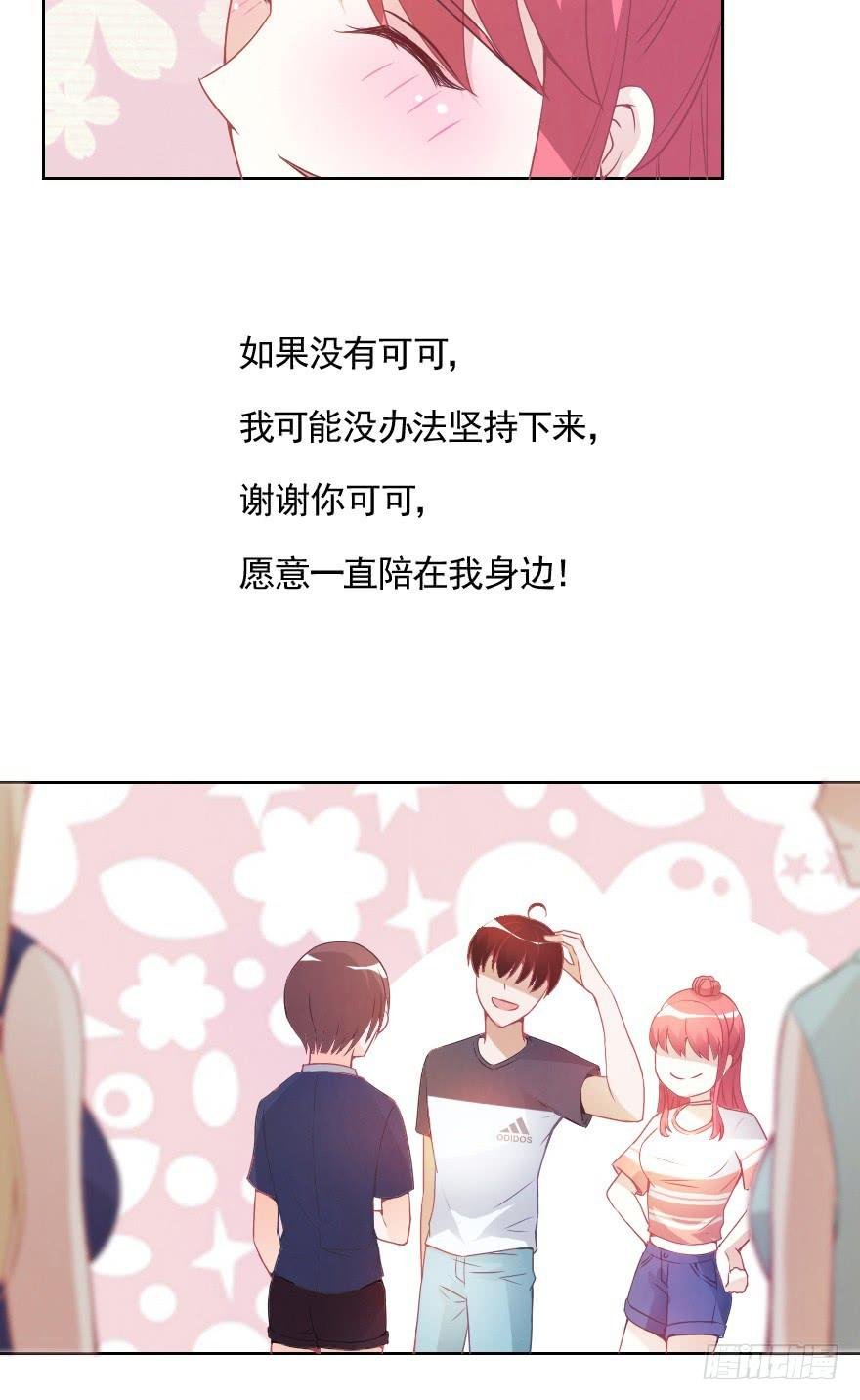 努力的成果