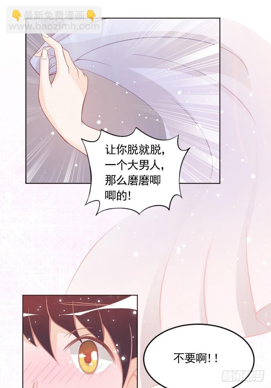 深夜特训