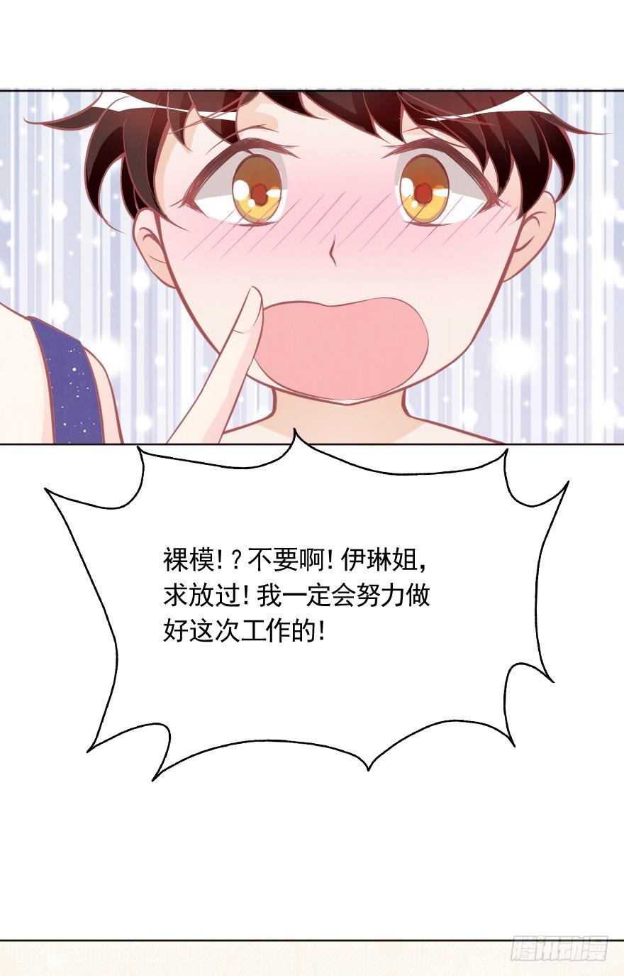 深夜特训
