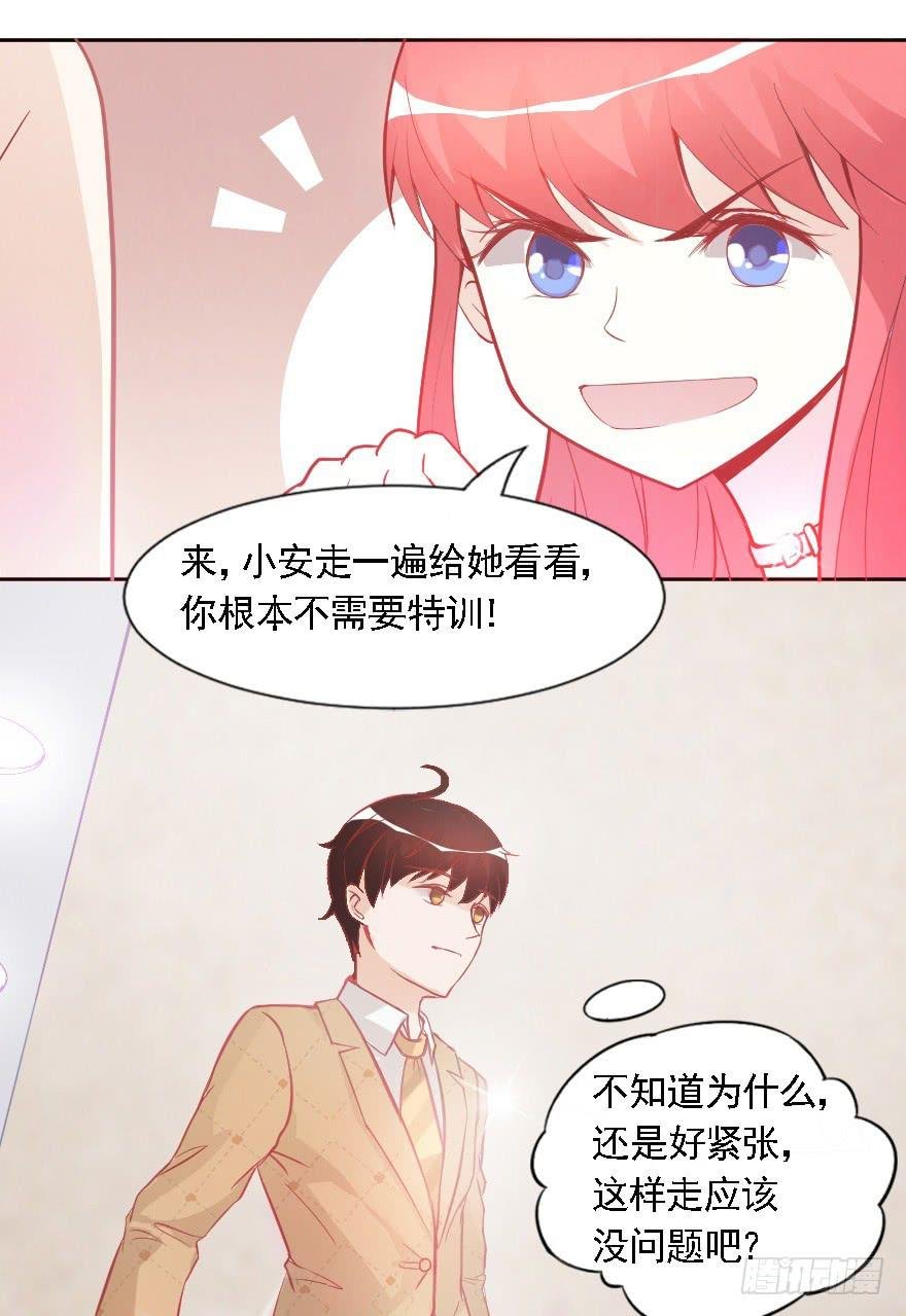 赛前准备