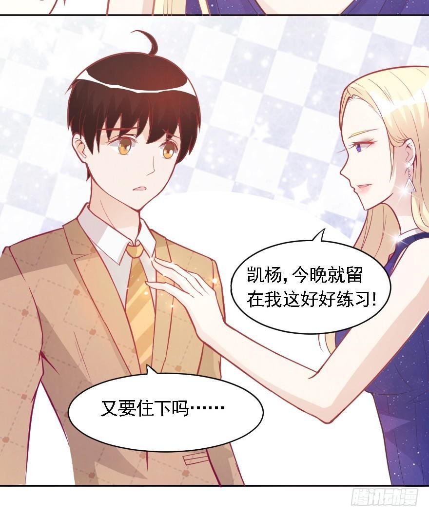 赛前准备