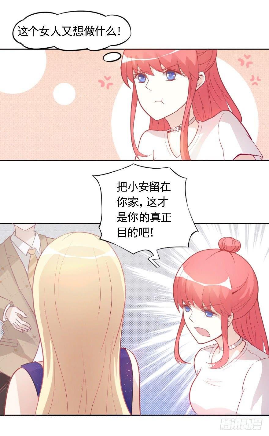 赛前准备