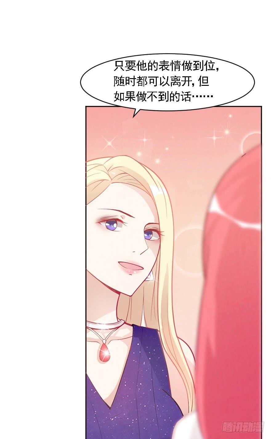 赛前准备