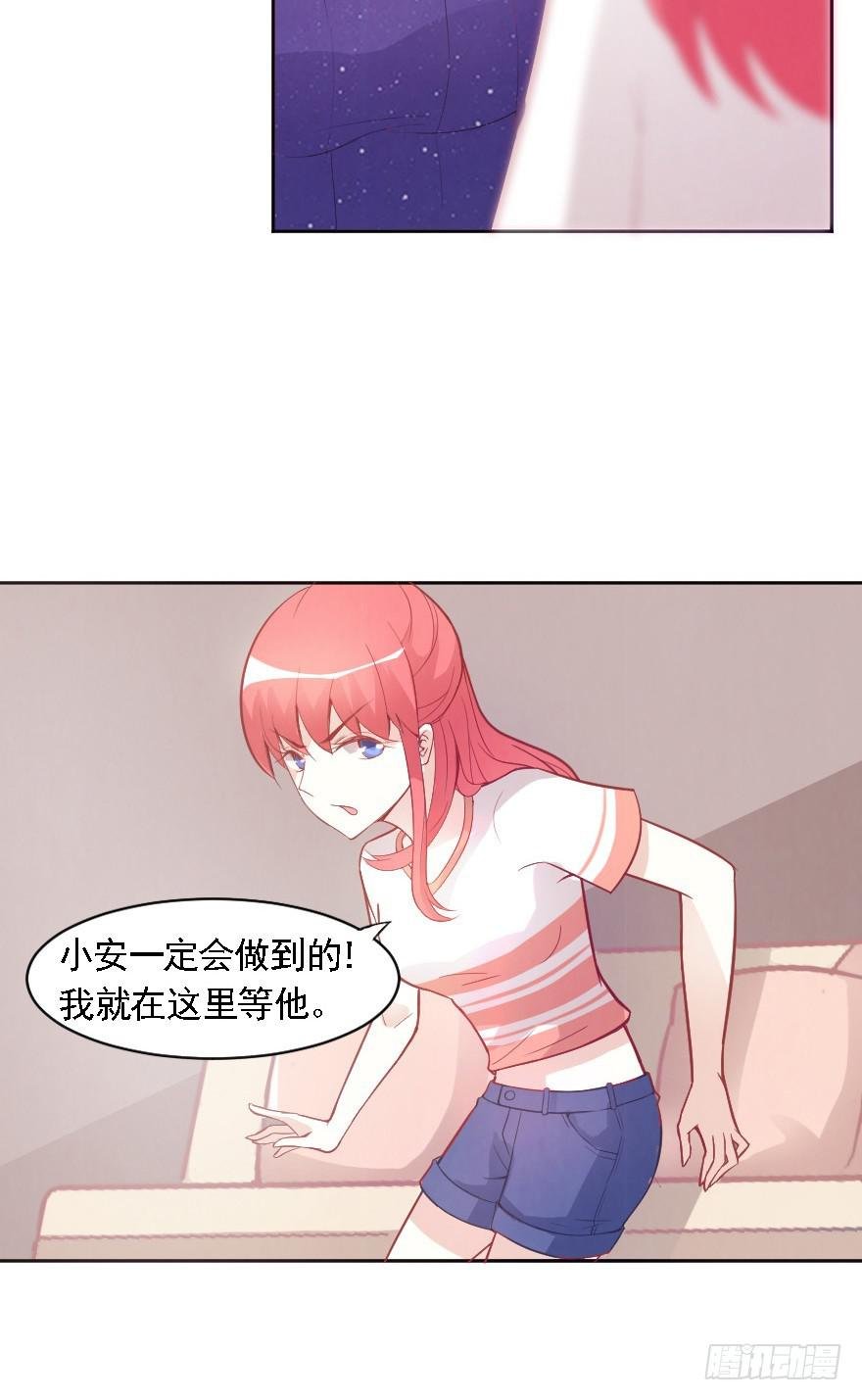 赛前准备