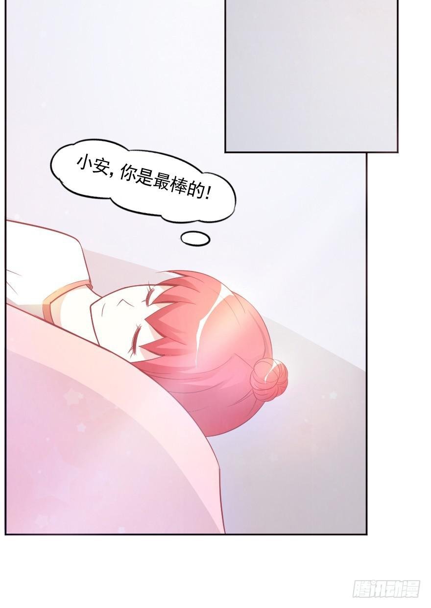 赛前准备